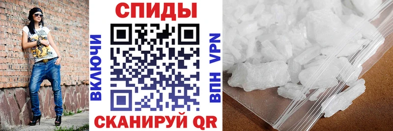 Amphetamine Розовый  Кимовск 