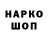 COCAIN Колумбийский Gean