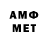 Меф мяу мяу VHQ Dominykas Ruseckij