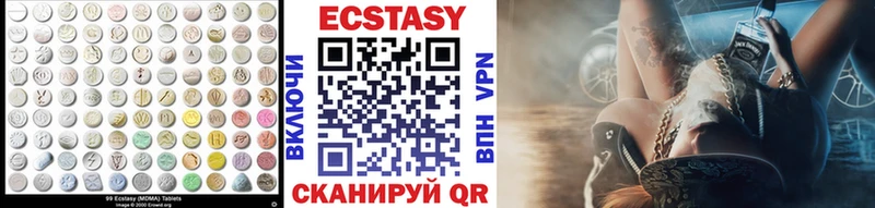 ЭКСТАЗИ Дубай  Кимовск 