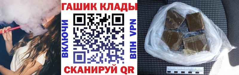 ГАШ 40% ТГК  ссылка на мегу зеркало  Кимовск 