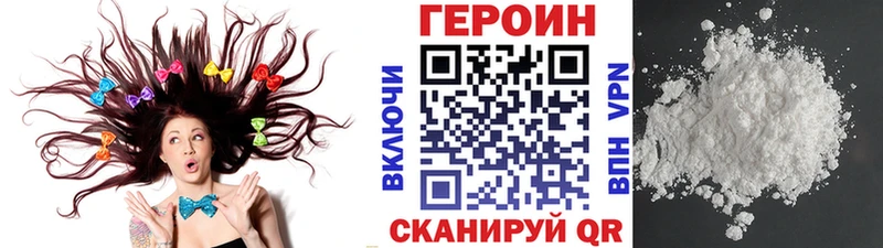 магазин продажи   Кимовск  ГЕРОИН гречка 
