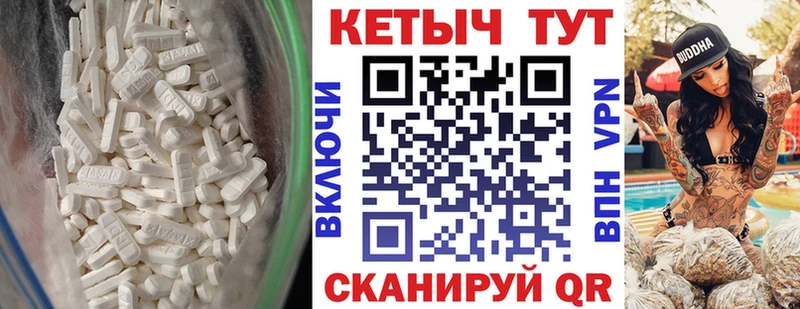 КЕТАМИН VHQ  Кимовск 
