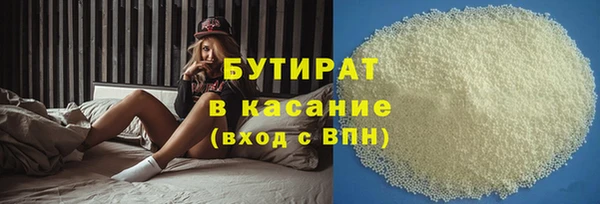 экстази Пестово