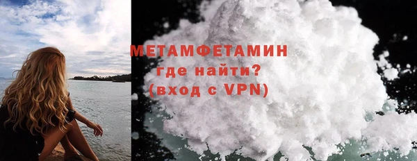 соль ск Пересвет
