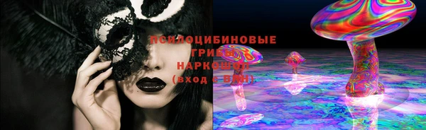 MDMA Абинск