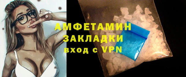 марки nbome Абаза