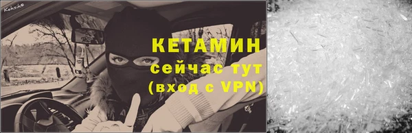 мефедрон VHQ Переславль-Залесский