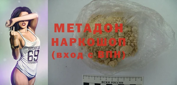 MDMA Абинск