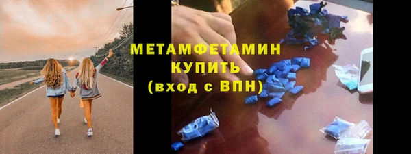 марки nbome Абаза