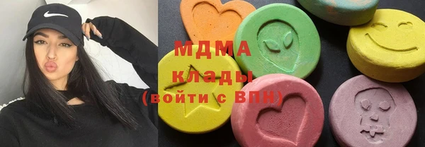 бутират Абдулино