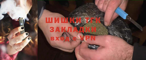 бутират Абдулино