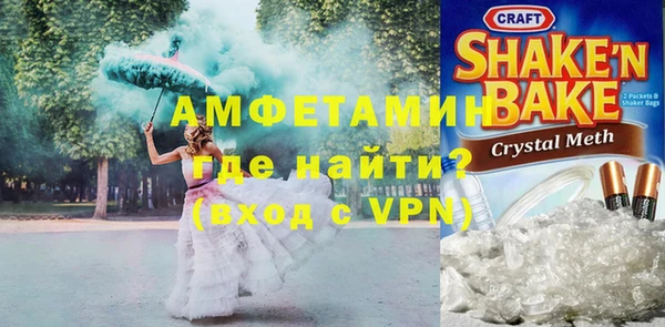 марки nbome Абаза