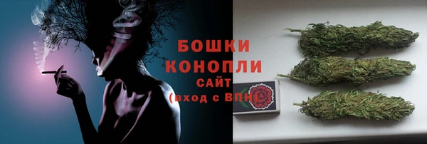 бутират Абдулино