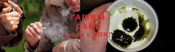 бутират Абдулино