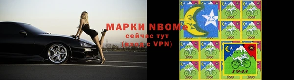 MDMA Абинск
