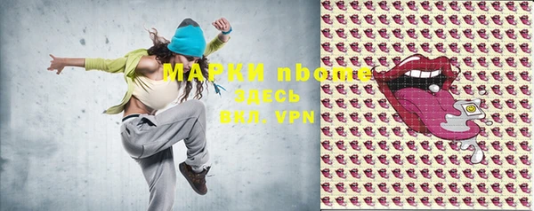 MDMA Абинск