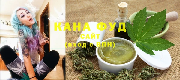 бутират Абдулино
