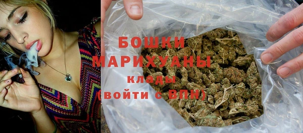 бутират Абдулино