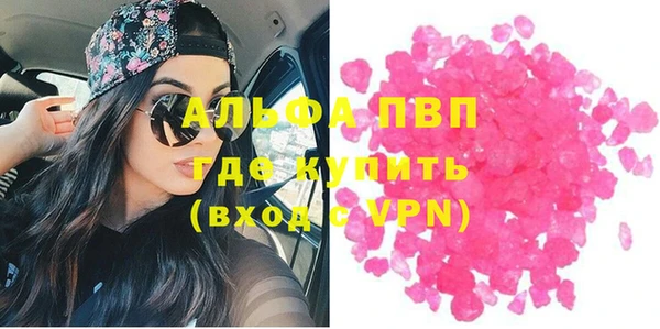 бутират Абдулино