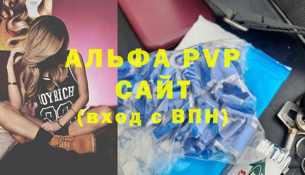марки nbome Абаза