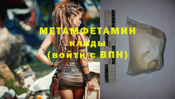 экстази Пестово
