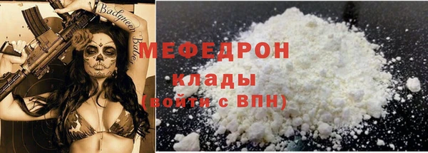 бутират Абдулино