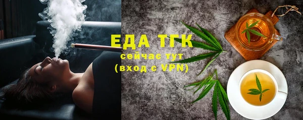 бутират Абдулино
