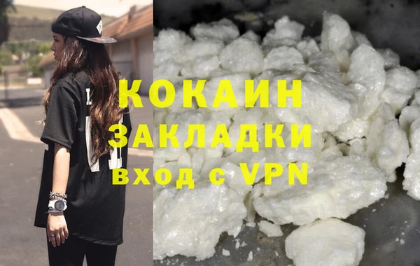 мефедрон VHQ Переславль-Залесский