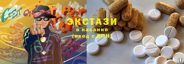марки nbome Абаза