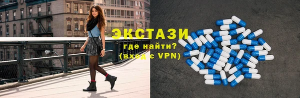 MDMA Абинск