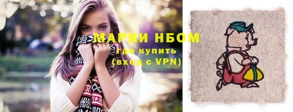 бутират Абдулино