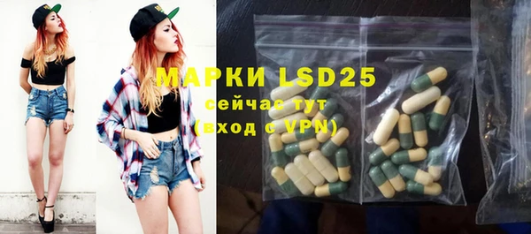 MDMA Абинск