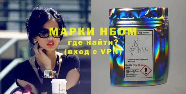 MDMA Абинск
