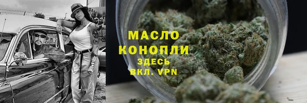 бутират Абдулино