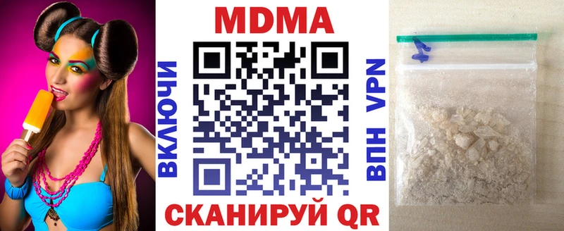 MDMA Molly  Кимовск 
