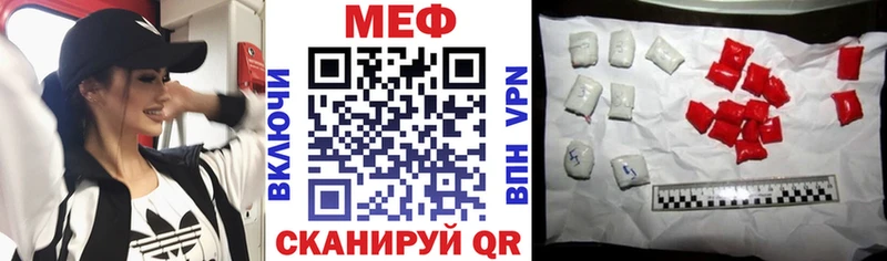 сколько стоит  Кимовск  МЕФ мяу мяу 