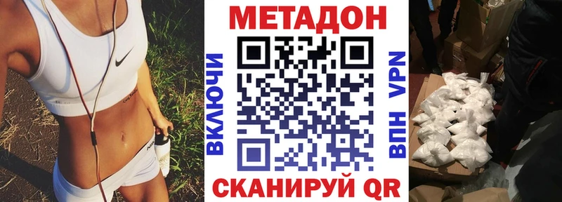 наркотики  Кимовск  МЕТАДОН мёд 