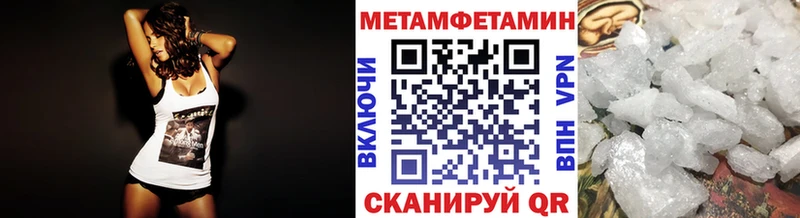 как найти   Кимовск  МЕТАМФЕТАМИН Декстрометамфетамин 99.9% 