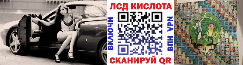 Марки NBOMe 1500мкг  купить   Кимовск 